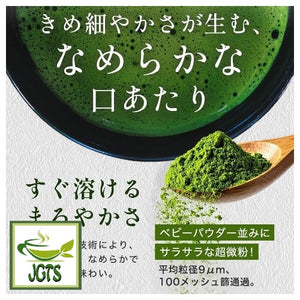 Kippoya Miyabi Organic Matcha - Smooth easy melting matcha