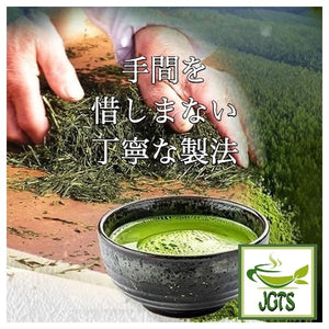 Kippoya Miyabi Organic Matcha - Tea leaves rolled by hand