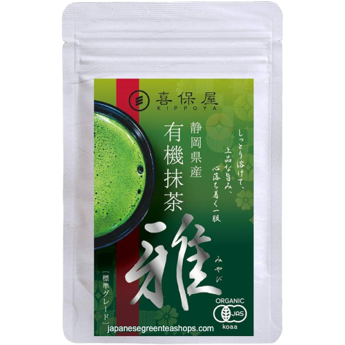 Kippoya Miyabi Organic Matcha