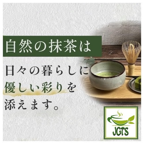 Kippoya Nagomi Organic Matcha - 100% natural matcha powder