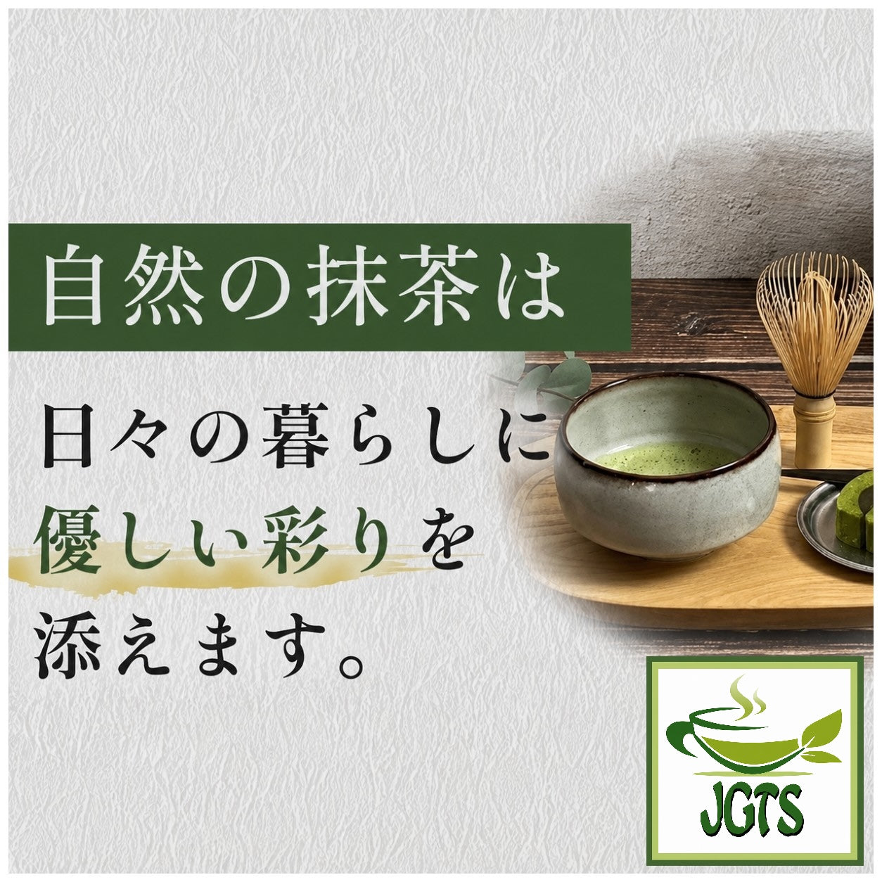 (Kippoya) - Miyabi Organic Matcha - 100% natural matcha powder