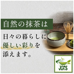 (Kippoya) - Miyabi Organic Matcha - 100% natural matcha powder