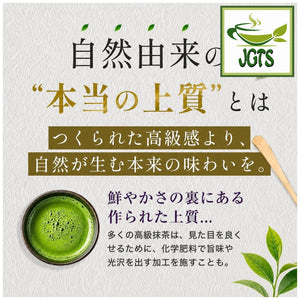 (Kippoya) - Miyabi Organic Matcha - Luxury of matcha