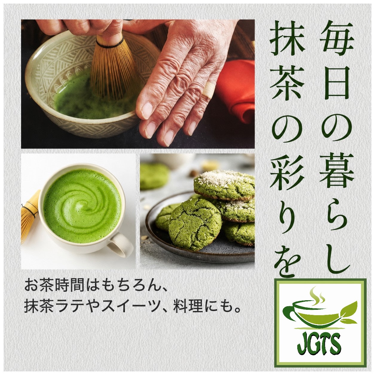 (Kippoya) - Miyabi Organic Matcha - Matcha for your everyday life