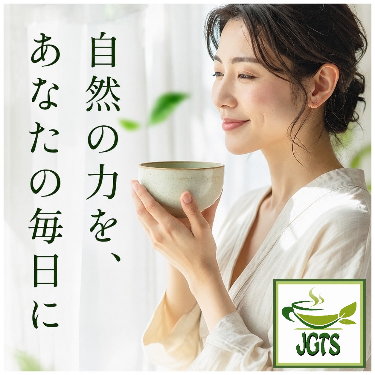 (Kippoya) - Miyabi Organic Matcha - Matcha power of nature