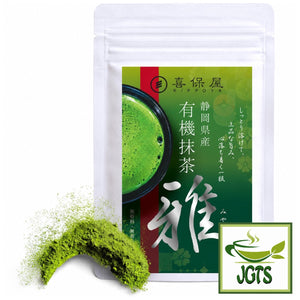 (Kippoya) - Miyabi Organic Matcha - Package with matcha powder