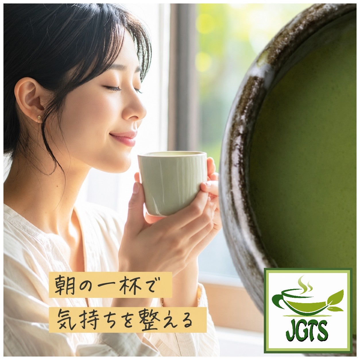 (Kippoya) - Miyabi Organic Matcha - Set your mood with a morning cup of matcha