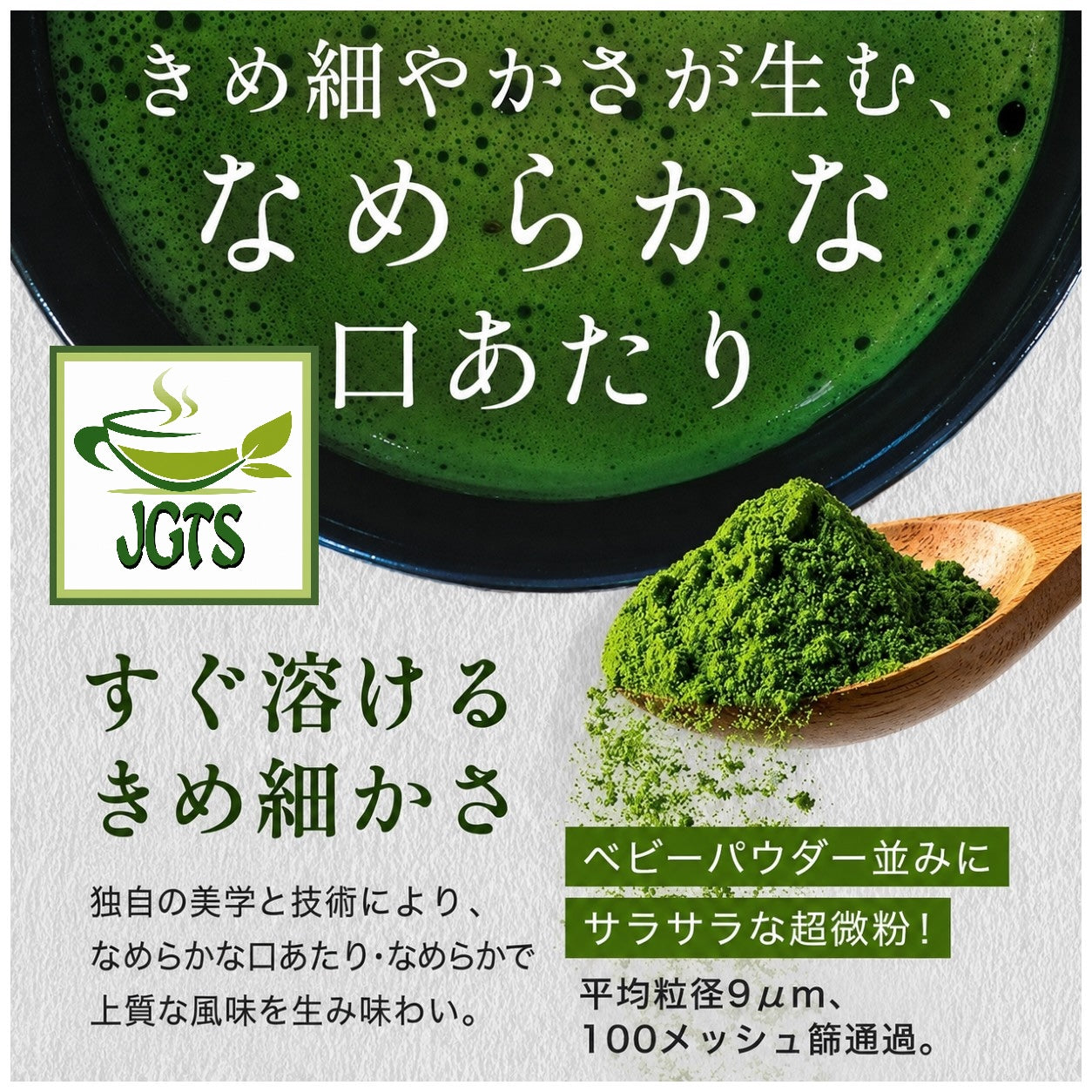 (Kippoya) - Miyabi Organic Matcha - Smooth easy melting matcha