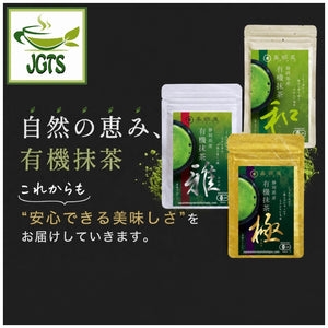 (Kippoya) . Nagomi Organic Matcha - 3 new Kippoya matcha powder selection