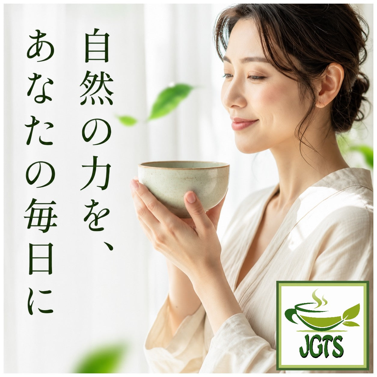 (Kippoya) . Nagomi Organic Matcha - Matcha has the power of nature