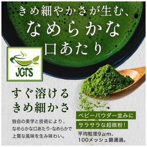 (Kippoya) . Nagomi Organic Matcha - Smooth easy melting matcha