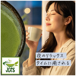 (Kippoya) . Nagomi Organic Matcha - relax and enjoy in the evening with matcha