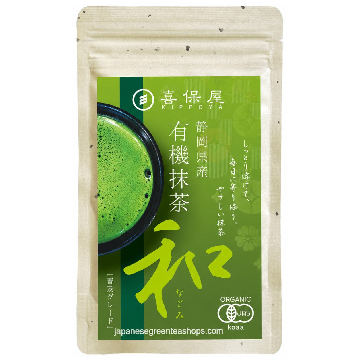 (Kippoya) . Nagomi Organic Matcha