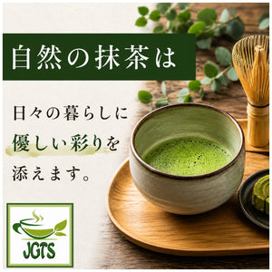 (Kippoya) Kiwami Organic Matcha - 100_ natural matcha powder