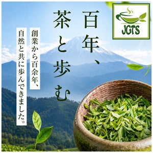 (Kippoya) Kiwami Organic Matcha - 100 years of tradition