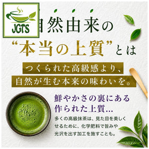 (Kippoya) Kiwami Organic Matcha - Luxury of matcha