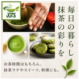 (Kippoya) Kiwami Organic Matcha - Matcha for your everyday life
