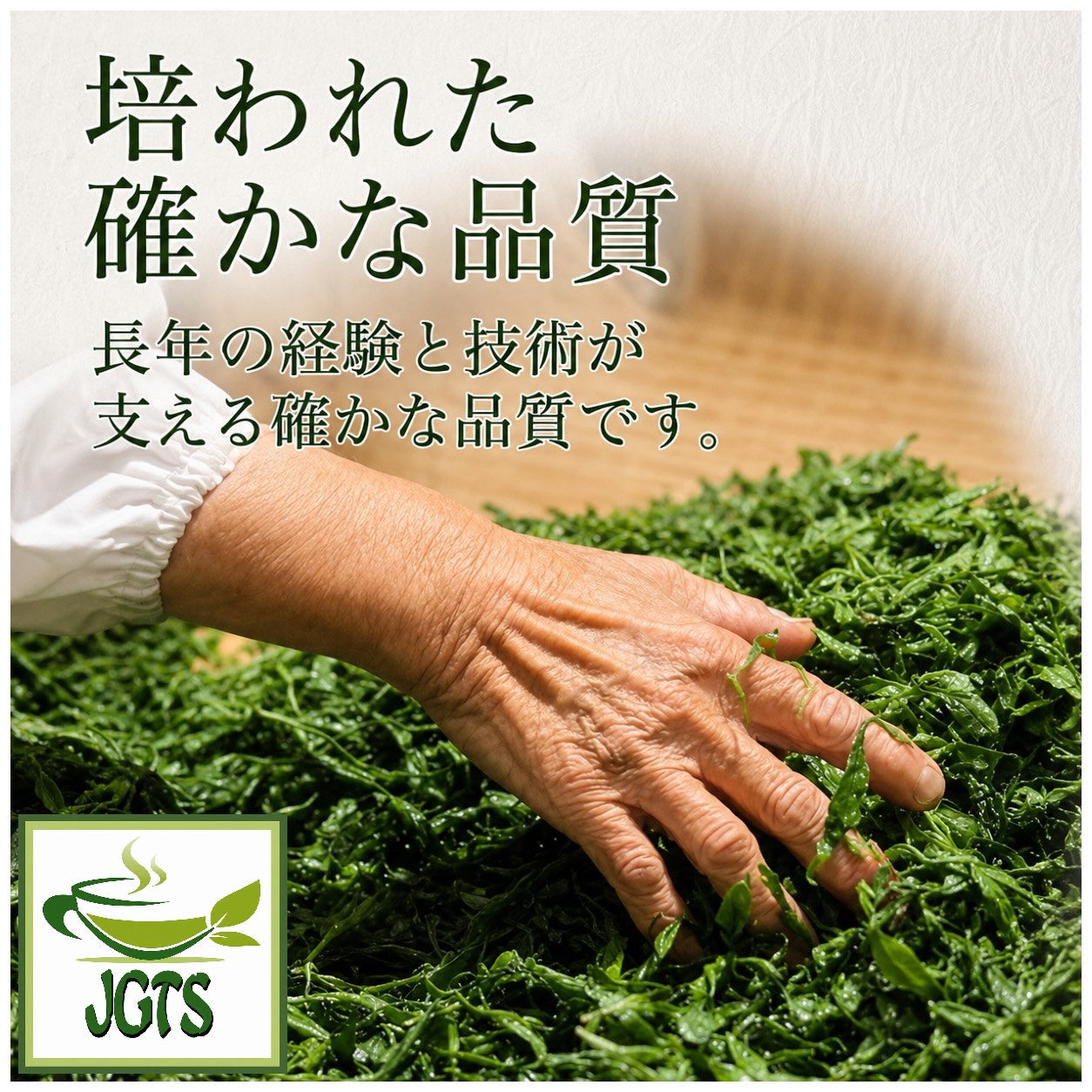 (Kippoya) Kiwami Organic Matcha - Quality cultivated