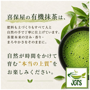 (Kippoya) Kiwami Organic Matcha- Quality matcha by hand