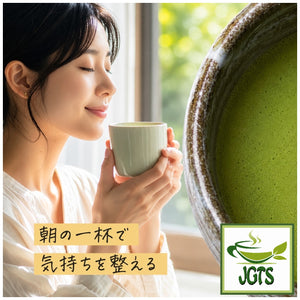 (Kippoya) Kiwami Organic Matcha - Set your mood with a morning cup of matcha