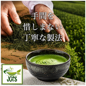 (Kippoya) Kiwami Organic Matcha - Tea leaves rolled by hand