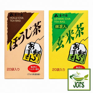 Kisakuen Shizuoka Genmaicha Tea Bags - 2 new Kisakuen Teas. 