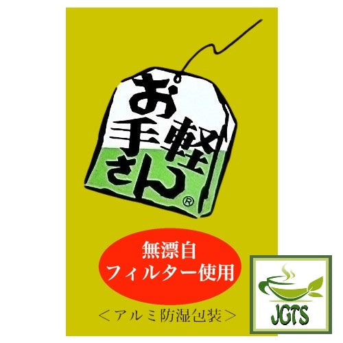 Kisakuen Shizuoka Genmaicha Tea Bags - Easy to use teabag with string