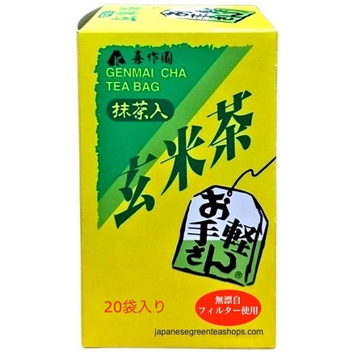 Kisakuen Shizuoka Genmaicha Tea Bags