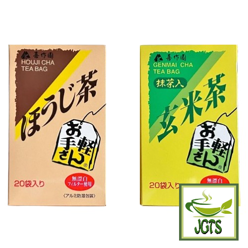 Kisakuen Shizuoka Houjicha Tea Bags - 2 new Kisakuen Teas