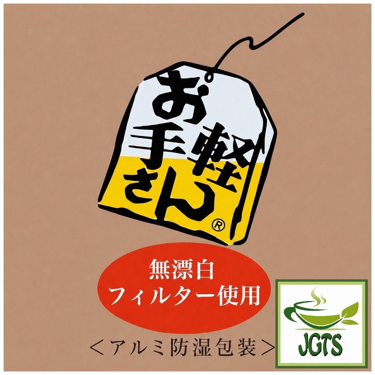 Kisakuen Shizuoka Houjicha Tea Bags - Easy to use teabag with a string  
