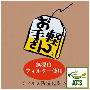 Kisakuen Shizuoka Houjicha Tea Bags - Easy to use teabag with a string  