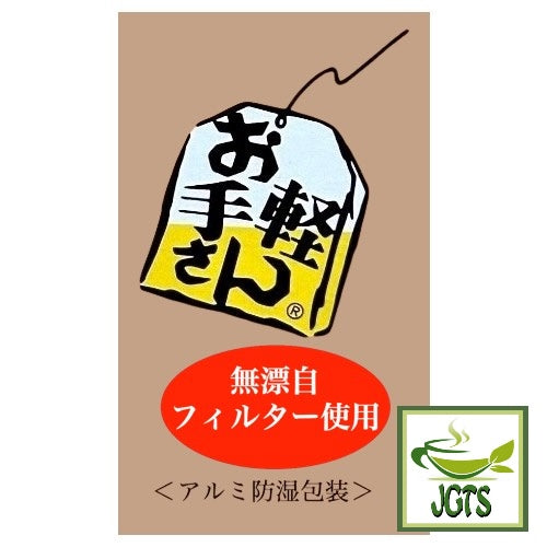 Kisakuen Shizuoka Houjicha Tea Bags - Easy to use teabag with string