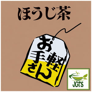 Kisakuen Shizuoka Houjicha Tea Bags - Individually wrapped in aluminum packaging  