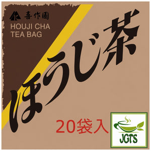 Kisakuen Shizuoka Houjicha Tea Bags - Rich sweet roasted nutty flavor  