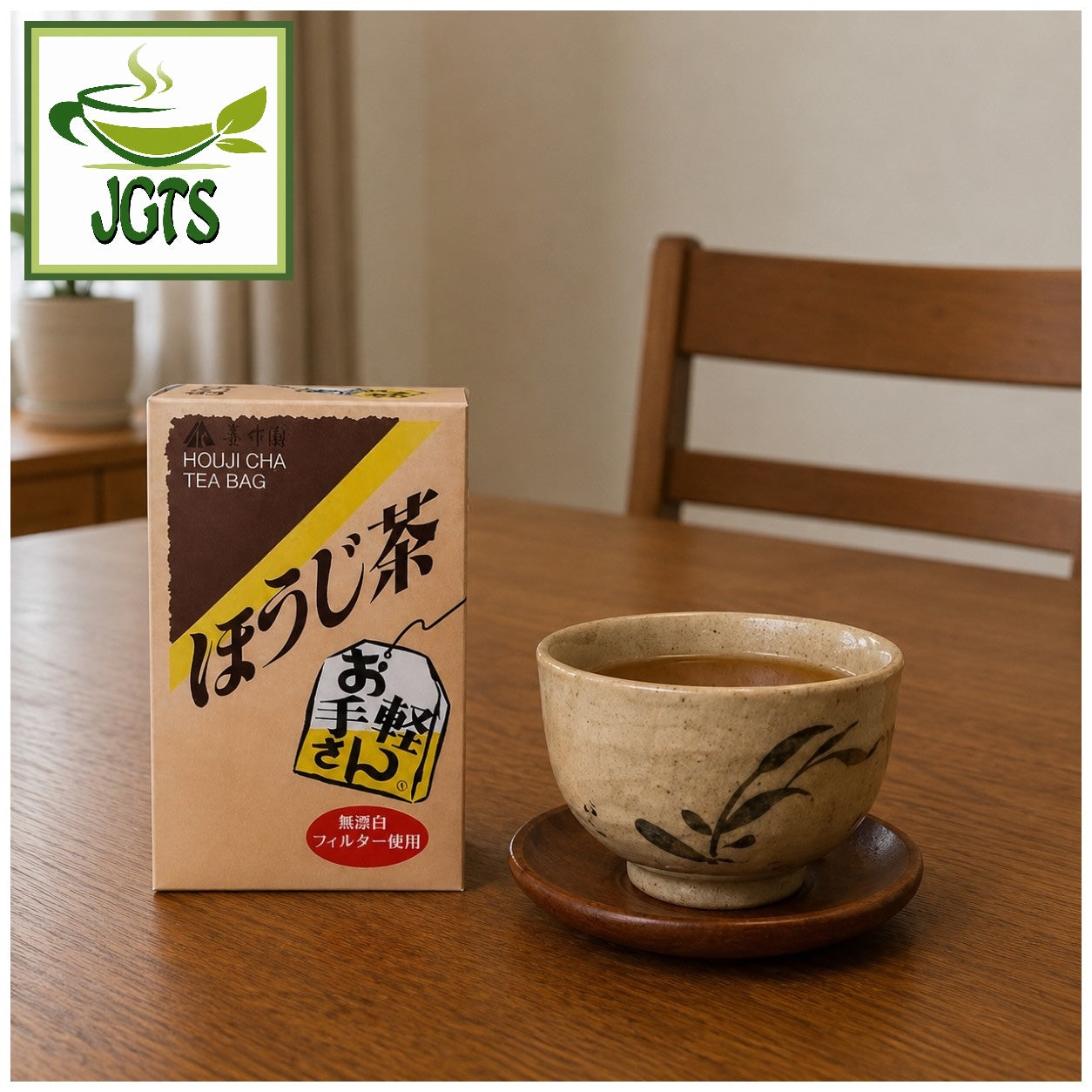 (Kisakuen) Shizuoka Houjicha Tea Bags - Product box and cup of houjicha