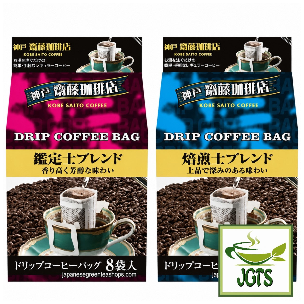 (Kobe Haikara ) - Kobe Saito Coffee Shop Appraiser Blend Drip Coffee - Flavor chart 