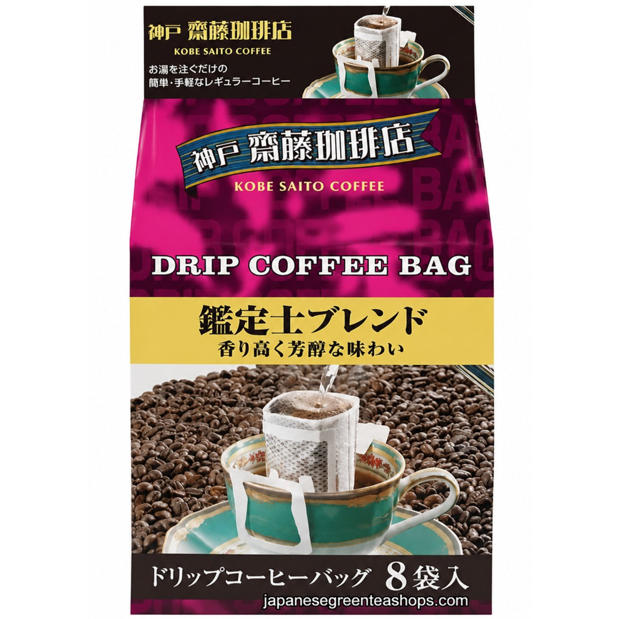 (Kobe Haikara) - Kobe Saito Coffee Shop Appraiser Blend Drip Coffee