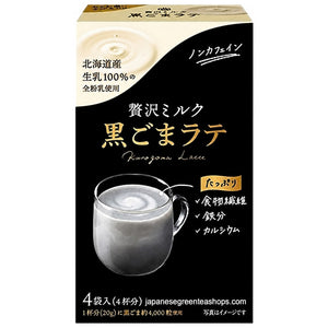Kuki Sangyo . Kuro Goma (Black Sesame) Latte (4 Pack)