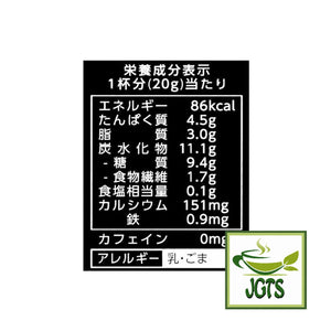 Kuki Sangyo . Kuro Goma (Black Sesame) Latte (4 Pack) - Nutrition information