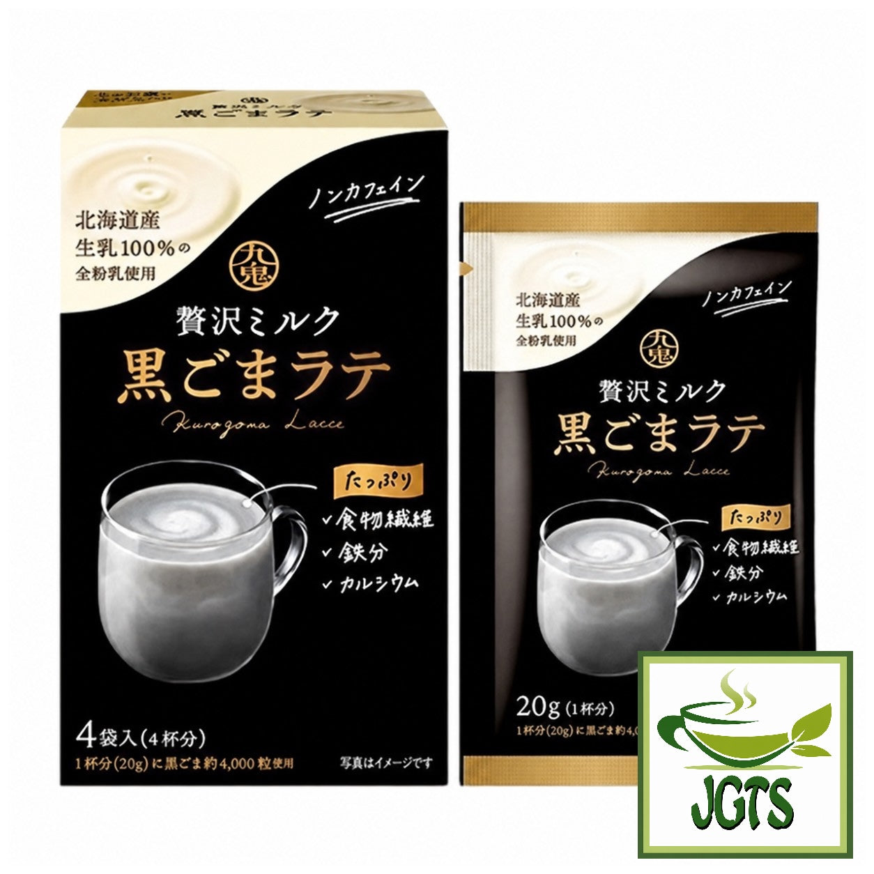 Kuki Sangyo . Kuro Goma (Black Sesame) Latte (4 Pack) - Package and single serving