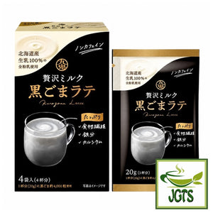 Kuki Sangyo . Kuro Goma (Black Sesame) Latte (4 Pack) - Package and single serving