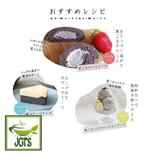Kuki Sangyo Kuro Goma (Black Sesame) Latte - Try these recipies
