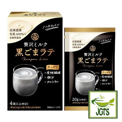 Kuki Sangyo Kuro Goma (Black Sesame) Latte (4 Pack) - Package and single serving