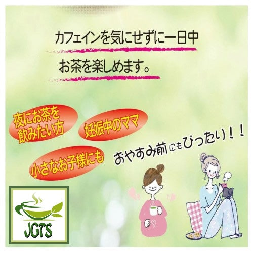 Kunitaro Decaffeinated Green Tea Bags - Caffeine free lifestyle