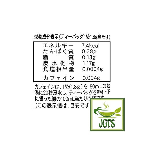 Kunitaro Decaffeinated Green Tea Bags - Nutrition infotmation 