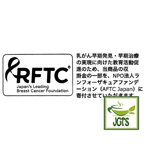 Kunitaro Decaffeinated Green Tea Bags - RFTC breast cancer foundation. 