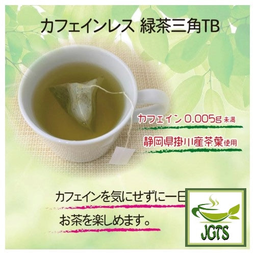 Kunitaro Decaffeinated Green Tea Bags - Triangle tea bags