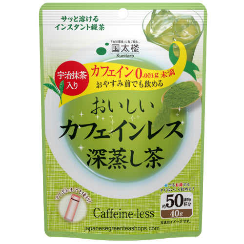 Kunitaro Delicious Caffeine-less Deep Steamed Instant Tea 