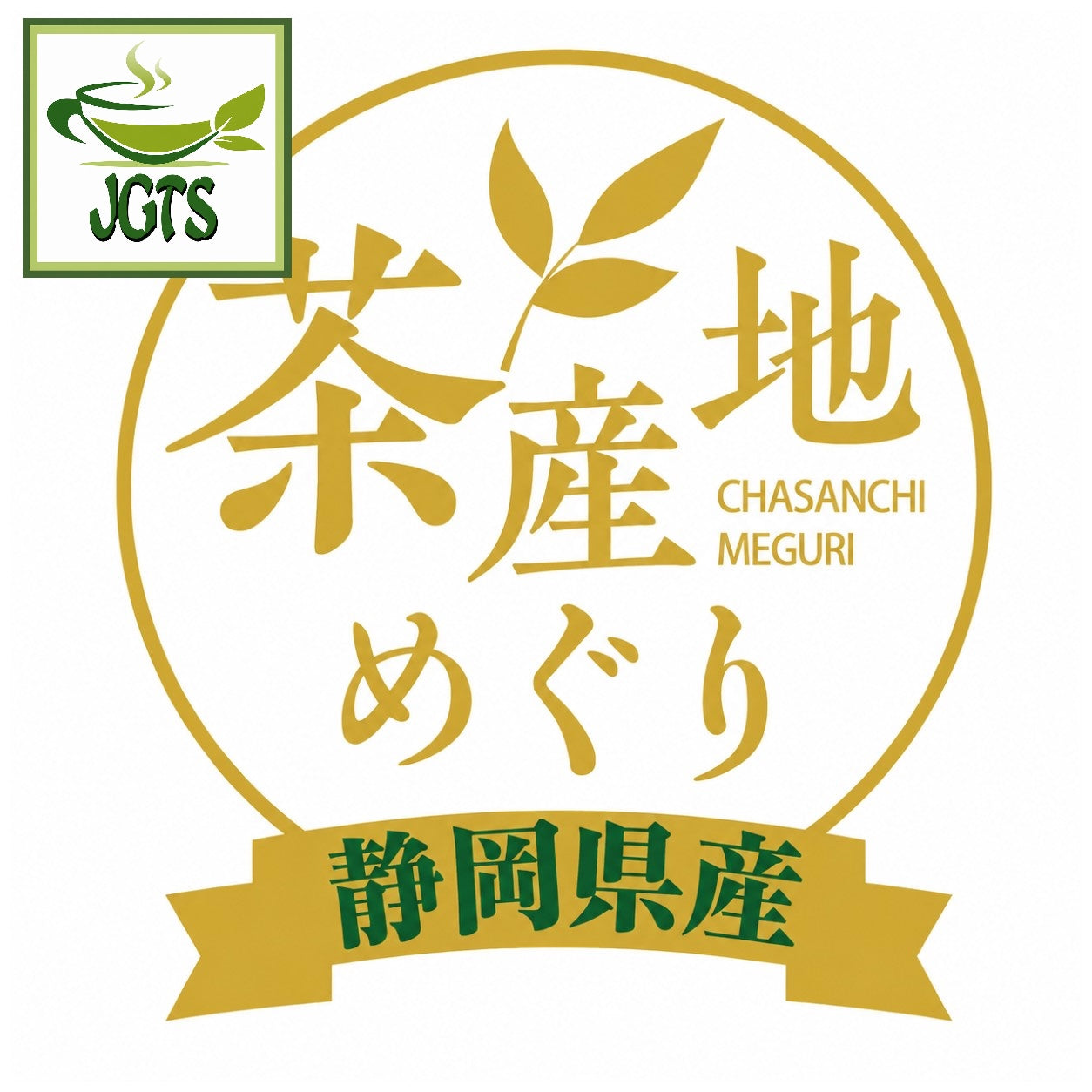 Kunitaro Kakegawacha with Matcha Tea Bags - 100% Shizuoka tea