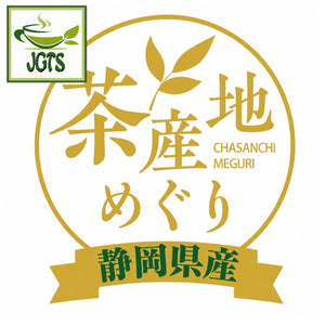 Kunitaro Kakegawacha with Matcha Tea Bags - 100% Shizuoka tea
